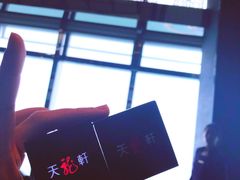 -天龙轩(香港丽思卡尔顿酒店)