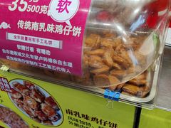 -诚志饼家·小凤饼非遗传承(中山六路店)
