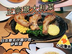 -萨莉亚意式餐厅(大宁音乐广场店)