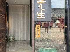 -元生咖啡(陶溪川店)