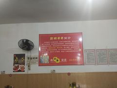 大堂-厕所串串(文殊院店)