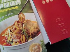 -眉州东坡(翠微印象城店)