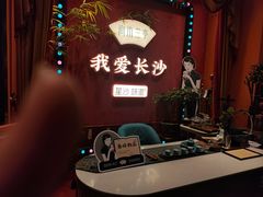 -尚木兰亭茶饮(吾悦广场店)
