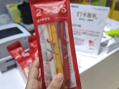 -美罗城