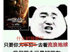-CGV影城(新都心IMAX店)