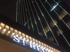 -Social 秀西餐厅-长沙瑞吉酒店(运达店)