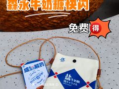 -美罗城
