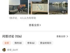 -美兰湖景区