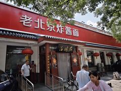 -海碗居(增光路店)