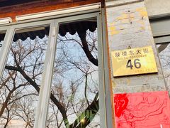 -zarah(鼓楼店)