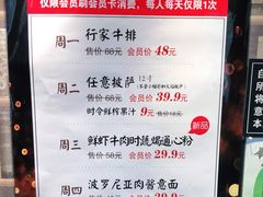 -红屋牛排(闽江路店)