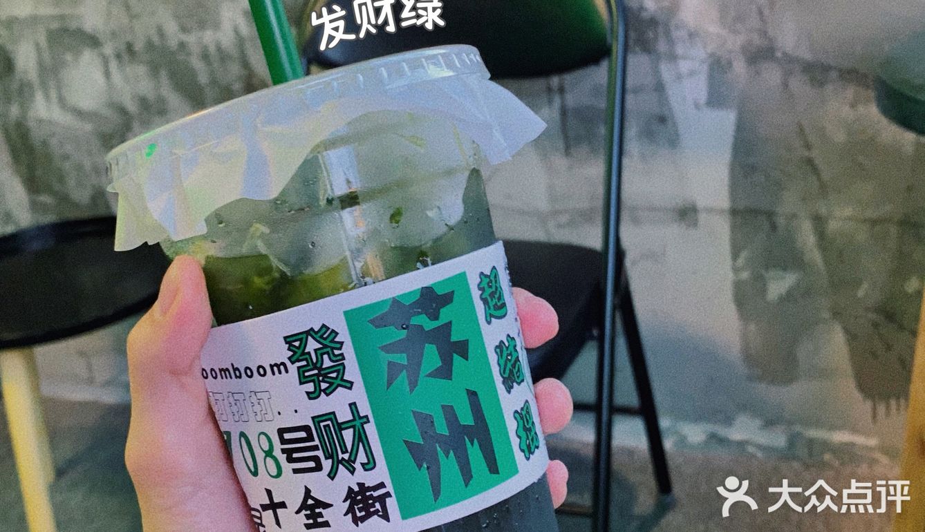 十全街餐厅排队时间干点啥，喝点东西去吧