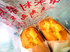 -中关村茶点