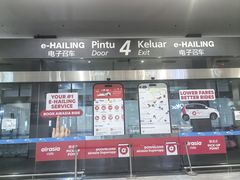 -吉隆坡第二国际机场免税区