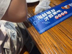 -海味当家·蒸锅海鲜(星海公园店)