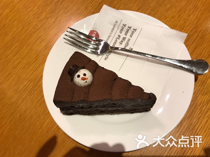 costa coffee(西安珠江金花店)萨赫蛋糕图片 - 第84张