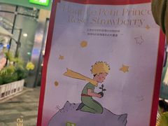 -奈雪的茶(苏宁广场店)