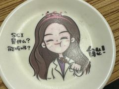 -柳叶刀烧烤(北大清华店)