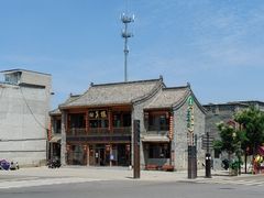 -回真楼(东门店)