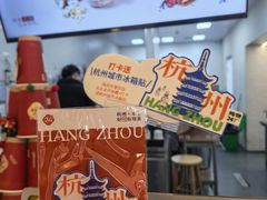 -炖物24章·顺时轻养茶(黄龙店)