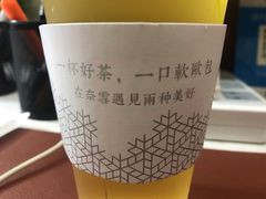 -奈雪的茶(杭州万象城PRO店)