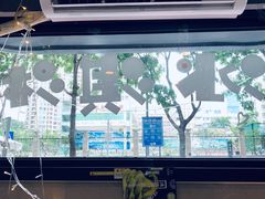 -水围村
