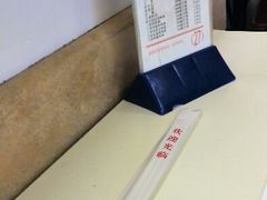 android_upload_pic-振鼎鸡(福州路店)