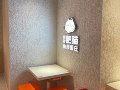 -南锣南门涮肉(南锣鼓巷店)