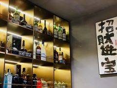 -顽啤熊·酒客酒馆(苏城夜景必选店)