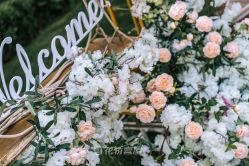 -花轿喜屋婚礼策划