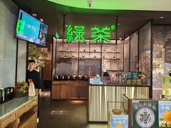 -绿茶餐厅(茂业天地店)