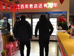 -邢氏老太太烤串(北兴街店)