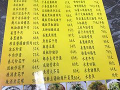 -师傅仔美食(东华老店)