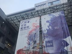-289艺术PARK