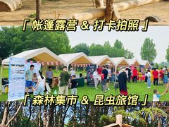 -沉浸北京·团建旅行·密室剧本杀·年会会议轰趴拓展