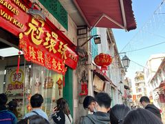 -冠环球肉干大王(福隆新街店)