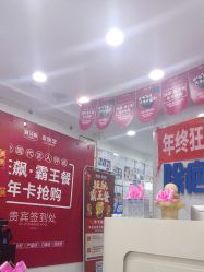 -资医堂·除疤祛痘祛斑