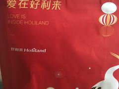 -好利来(丰益桥店)
