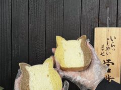 -花园饼屋·吐司蛋糕面包(星海店)