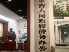 -二沙岛-广东华侨博物馆