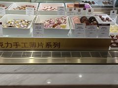 -GODIVA(港汇恒隆广场)