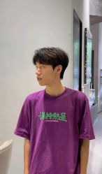-一家只做男发烫染的店