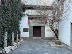 -南京市民俗博物馆(甘熙故居)