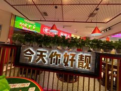 -五条人糖水铺(光谷世界城店)