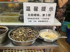 -龍城柳州螺蛳粉(群星路店)