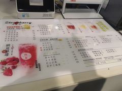 -树夏(建设路店)