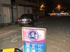 -中国石化金城加油站