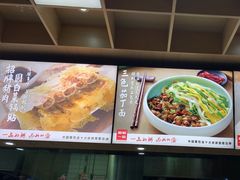 -嘉和一品(新辰天地大兴南区店)