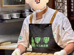-清真军军绿豆糕(回坊总店)