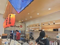 -鲜芋仙(番禺万达广场店)